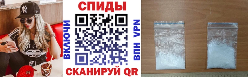 АМФ Розовый  Канск 