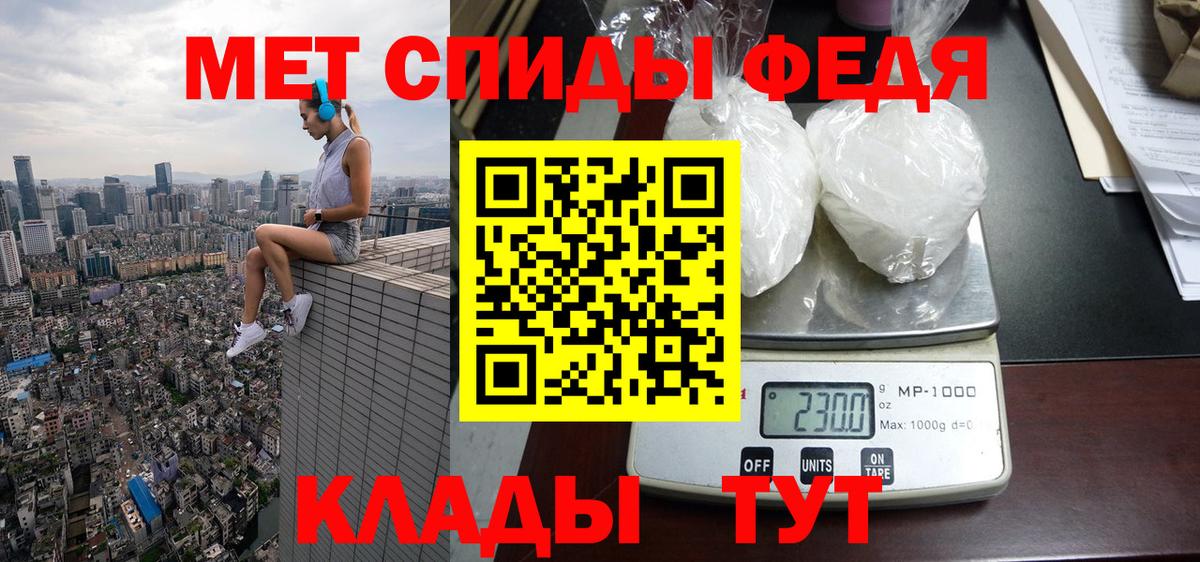 Amphetamine 98% Канск