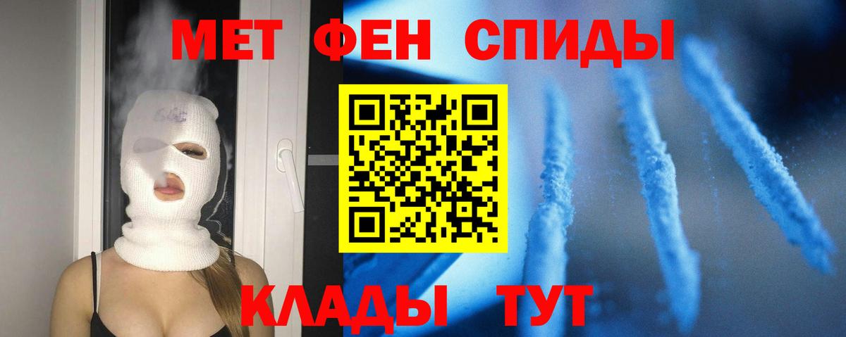АМФЕТАМИН 97%  АМФ  Канск  Вход с VPN  Amphetamine 