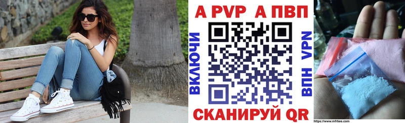 А ПВП СК КРИС  Канск 