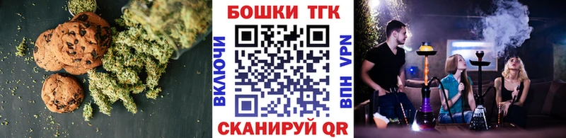 мега как зайти  Канск  Cannafood конопля 