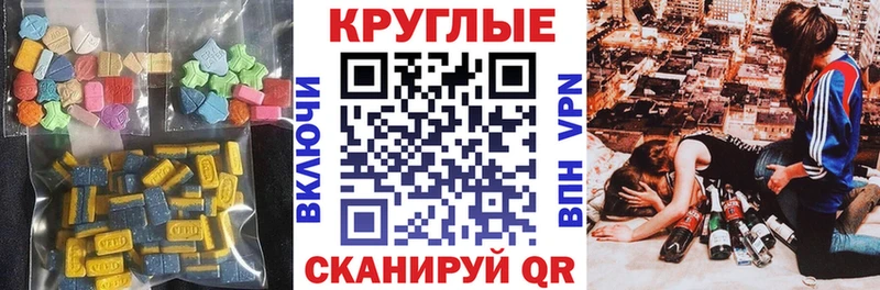 ЭКСТАЗИ Philipp Plein  Канск 