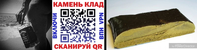 darknet состав купить закладку omg вход Канск ГАШИШ Cannabis
