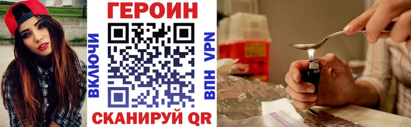 Героин афганец  Канск 