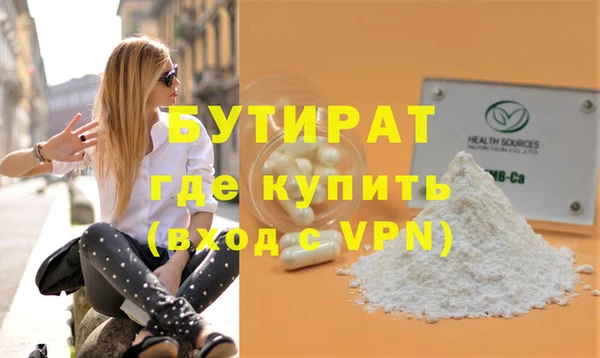альфа пвп VHQ Дмитриев
