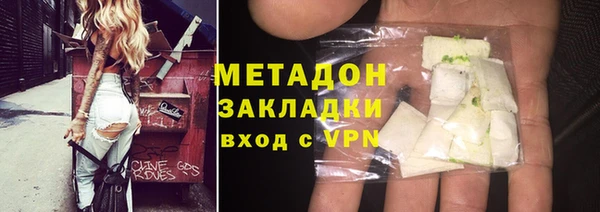 альфа пвп VHQ Дмитриев