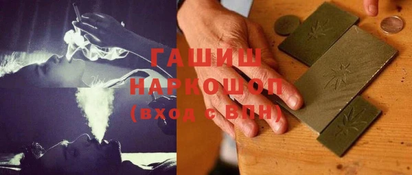 альфа пвп VHQ Дмитриев