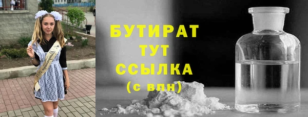 альфа пвп VHQ Дмитриев