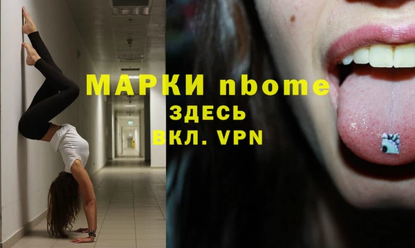 MDMA Козловка