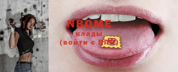 альфа пвп VHQ Дмитриев