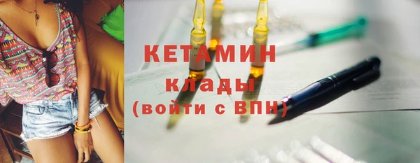 прущий лед Дмитров