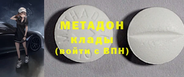 прущий лед Дмитров