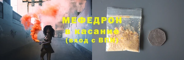 прущий лед Дмитров