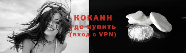 прущий лед Дмитров