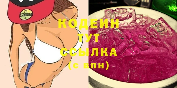 прущий лед Дмитров