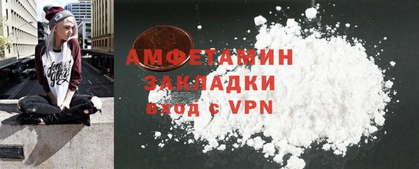 прущий лед Дмитров