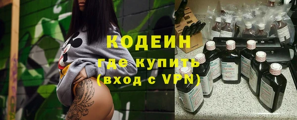 альфа пвп VHQ Дмитриев