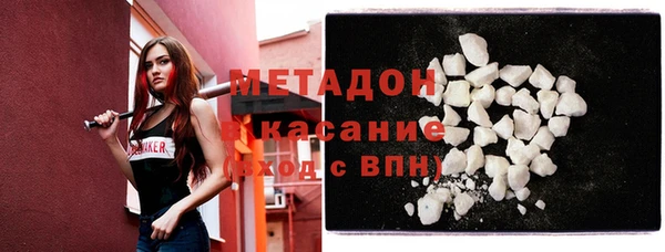 ECSTASY Дмитровск