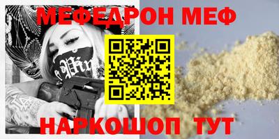кокаин VHQ Комсомольск-на-Амуре