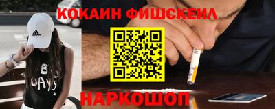 кокаин VHQ Комсомольск-на-Амуре