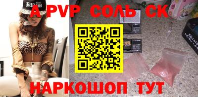 кокаин VHQ Комсомольск-на-Амуре