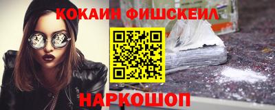 амфетамин Конаково