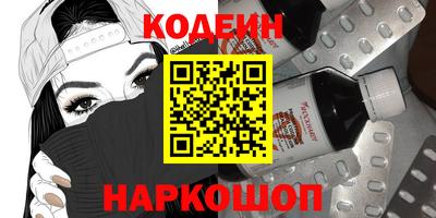 меф Коммунар