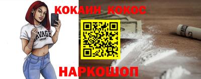 амфетамин Конаково