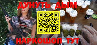 кокаин VHQ Комсомольск-на-Амуре