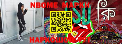 кокаин VHQ Краснодар