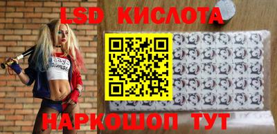 кокаин VHQ Комсомольск-на-Амуре