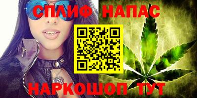 меф Коммунар