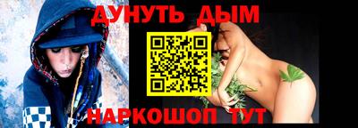 амфетамин Конаково