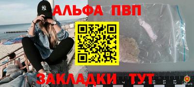 амфетамин Конаково