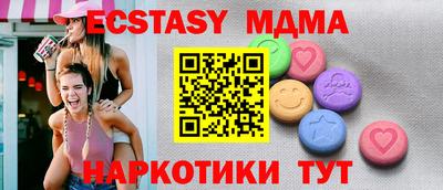 меф Коммунар