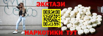 амфетамин Конаково