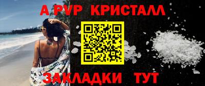 кокаин VHQ Комсомольск-на-Амуре
