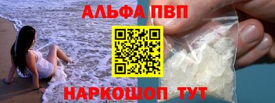 амфетамин Конаково