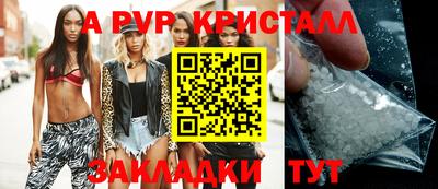 амфетамин Конаково