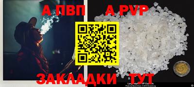 меф Коммунар
