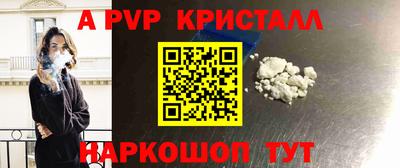 амфетамин Конаково
