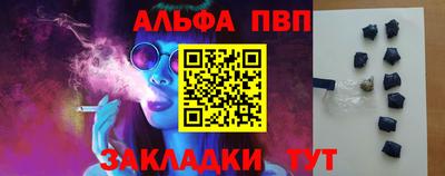 амфетамин Конаково