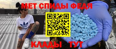 меф Коммунар