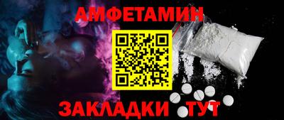 меф Коммунар