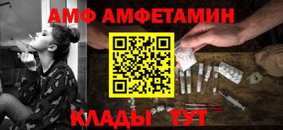 амфетамин Конаково