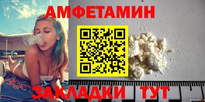 кокаин VHQ Комсомольск-на-Амуре