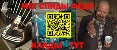 меф Коммунар