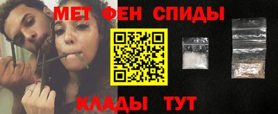 меф Коммунар