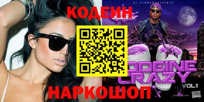кокаин VHQ Комсомольск-на-Амуре