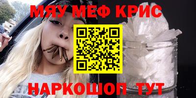 амфетамин Конаково